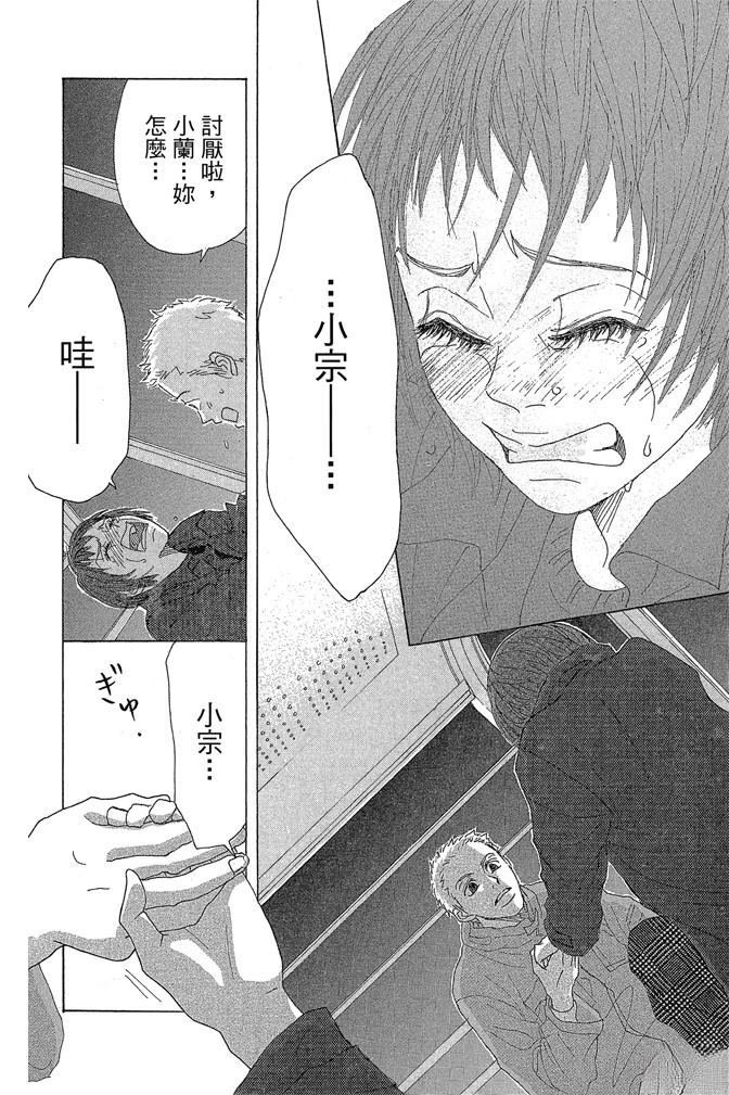 第2卷167