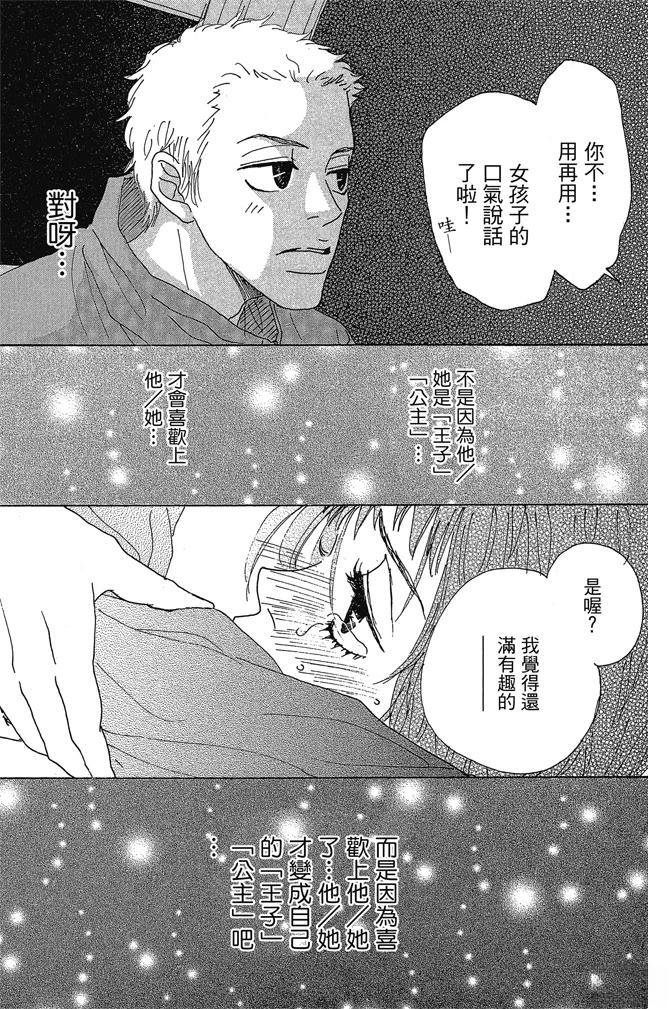 第2卷168