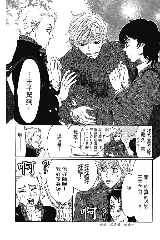 第2卷17