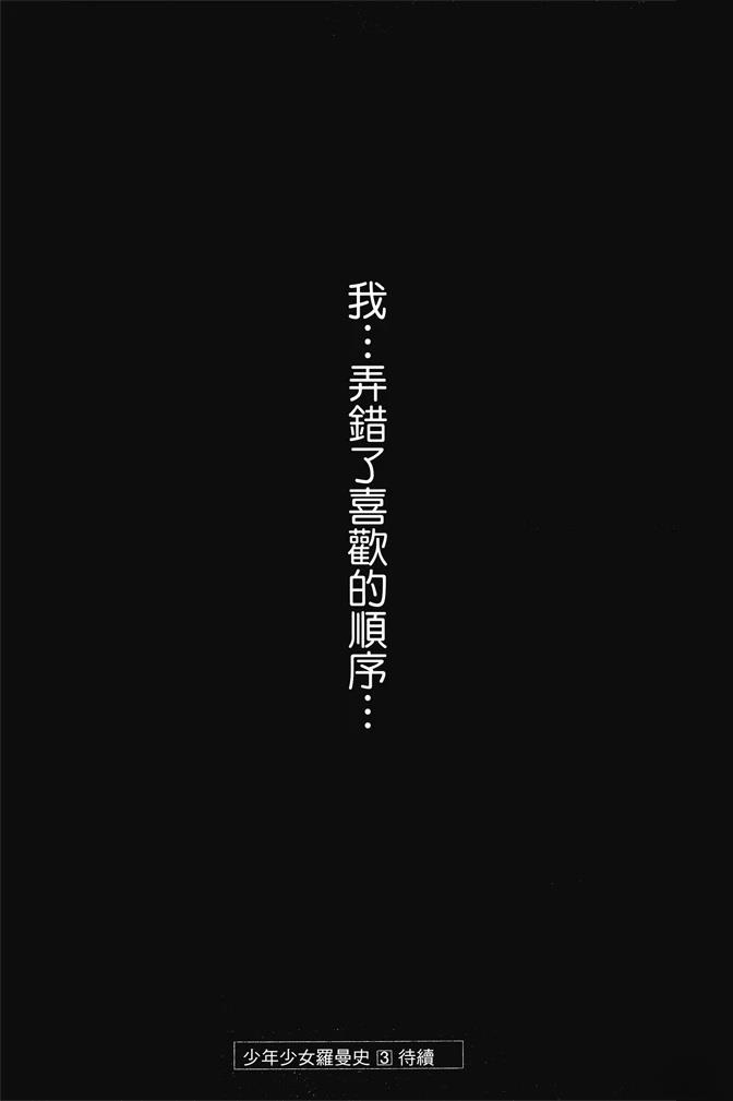 第2卷170