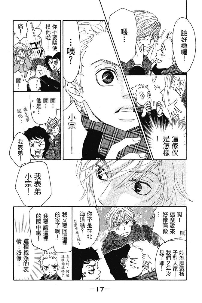 第2卷18