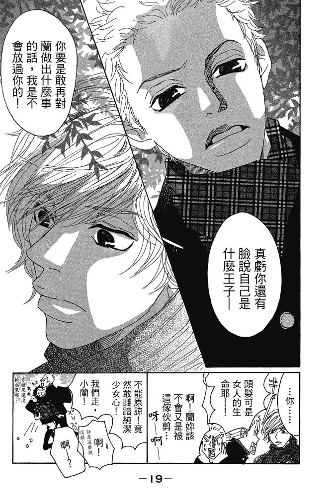 第2卷20