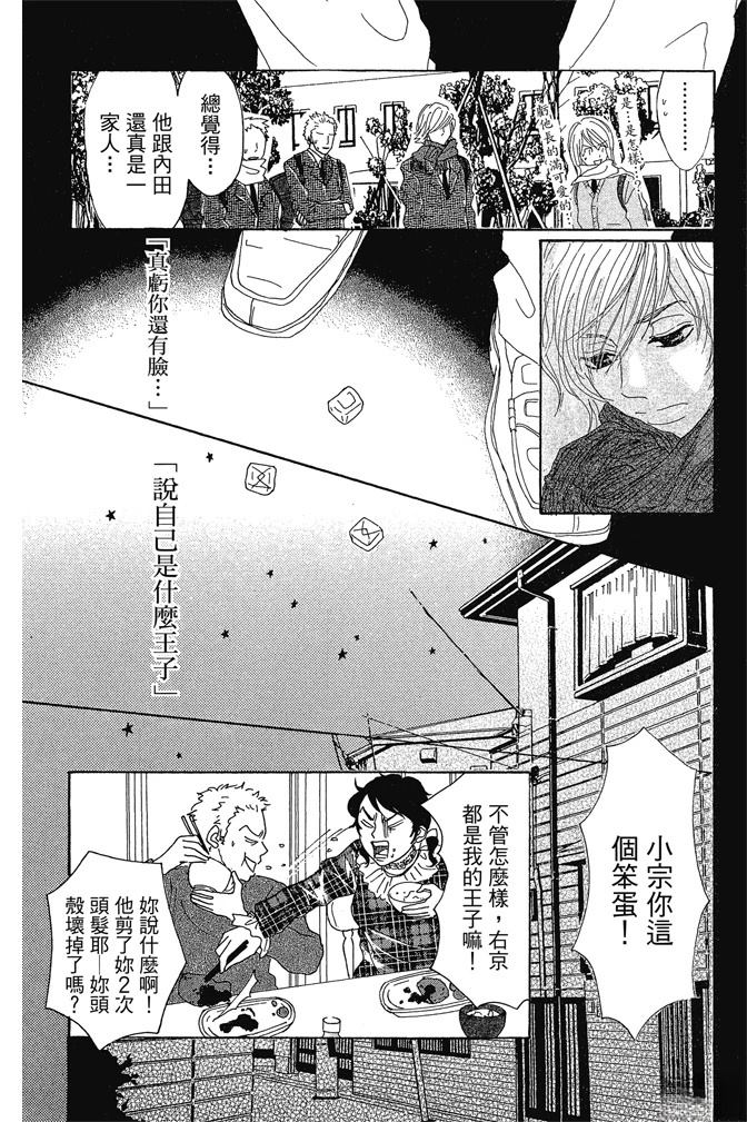 第2卷21