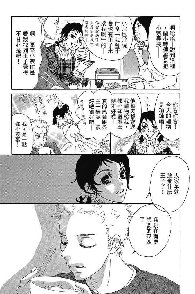 第2卷22