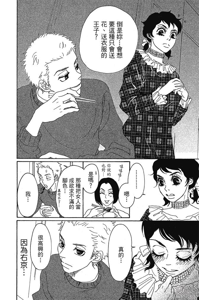 第2卷23