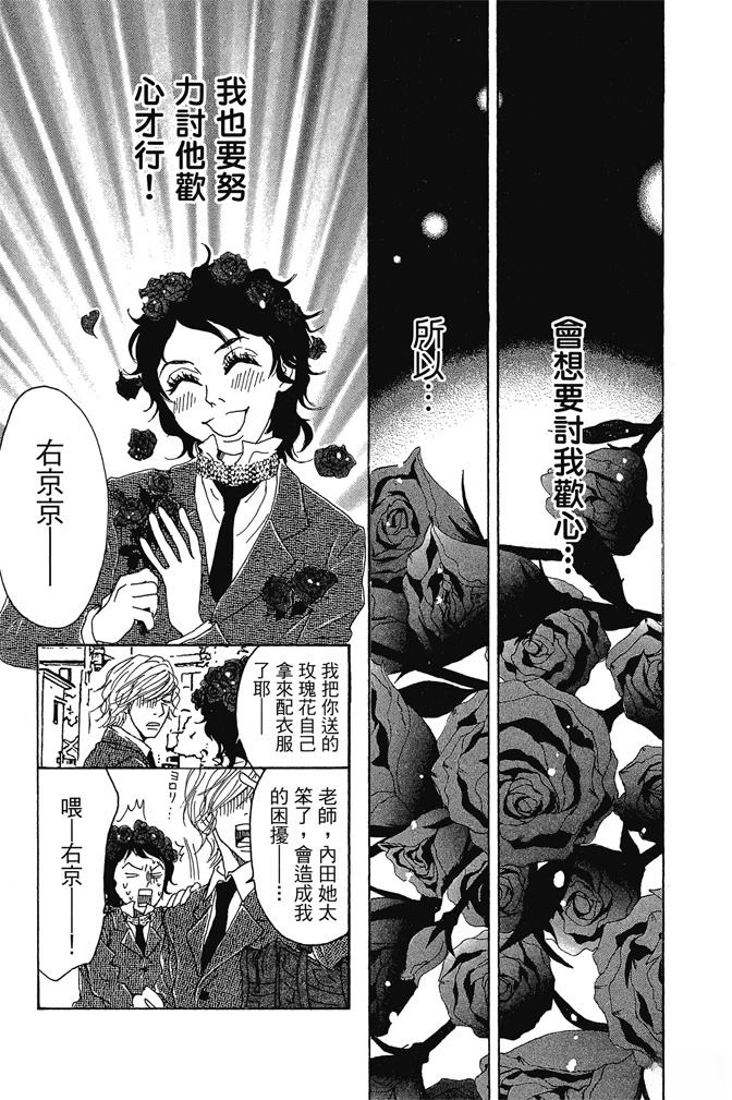 第2卷24