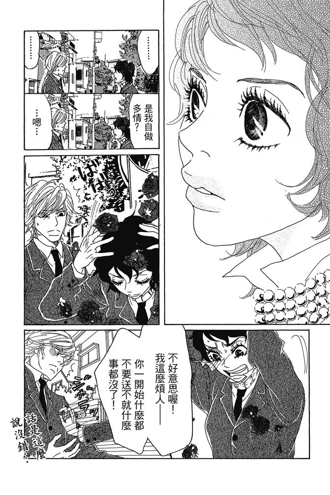 第2卷27