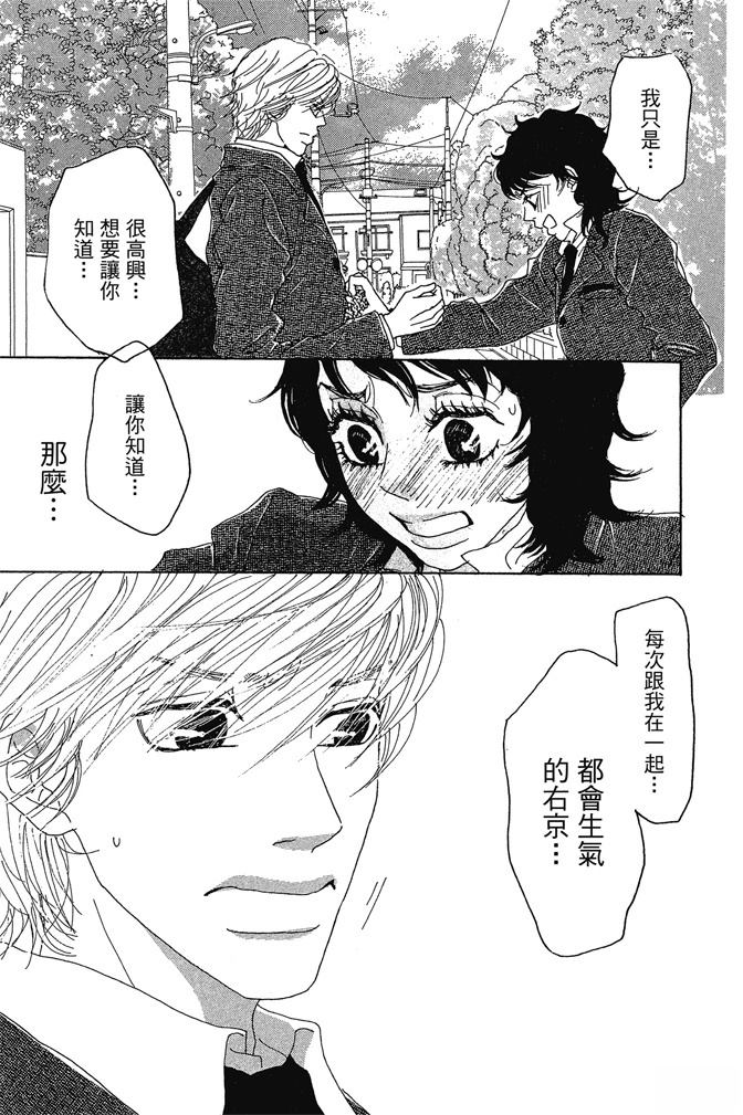 第2卷28