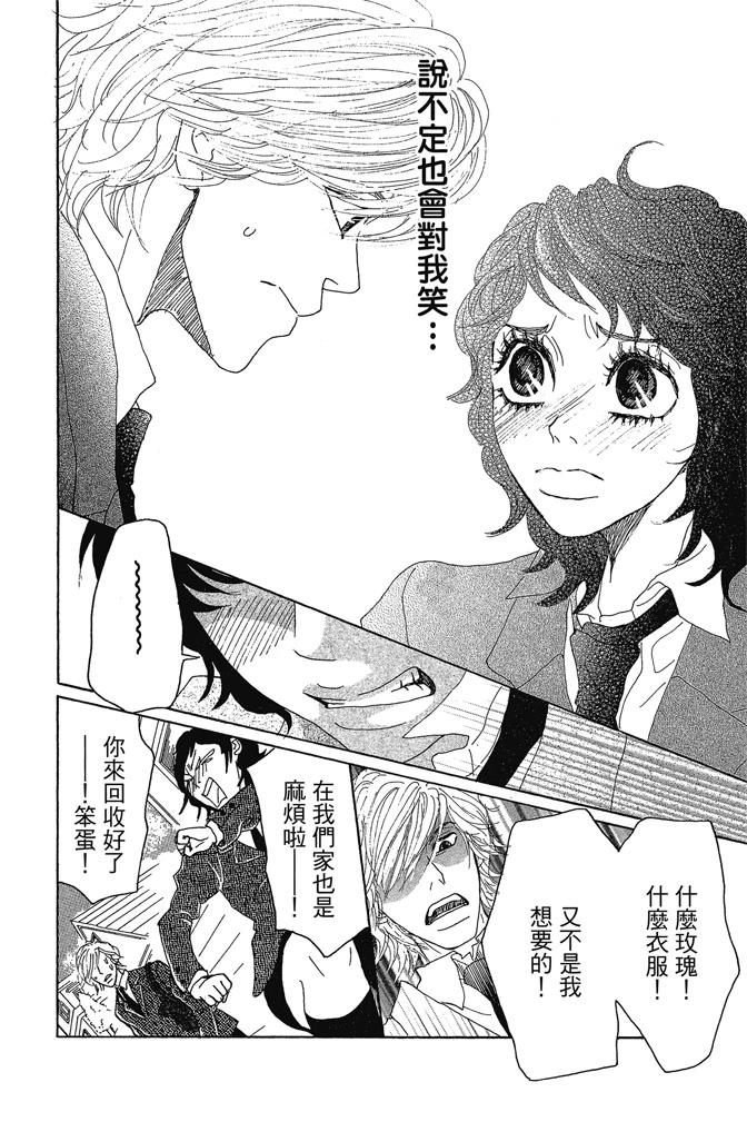 第2卷29