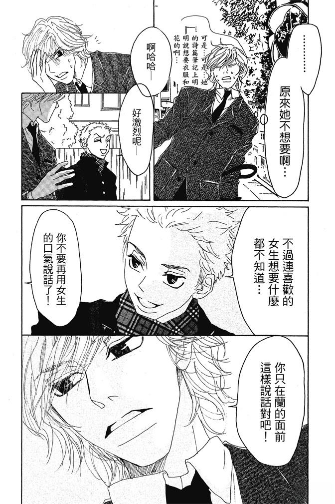 第2卷30