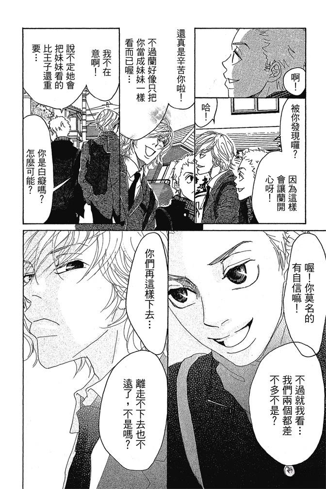 第2卷31