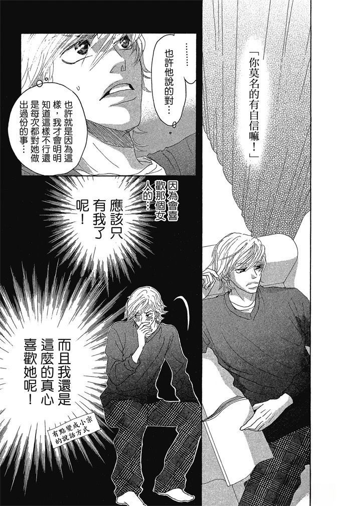 第2卷32