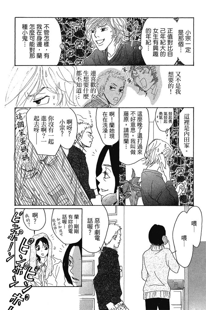 第2卷33