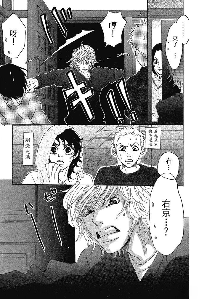 第2卷34