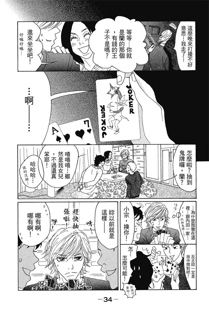 第2卷35