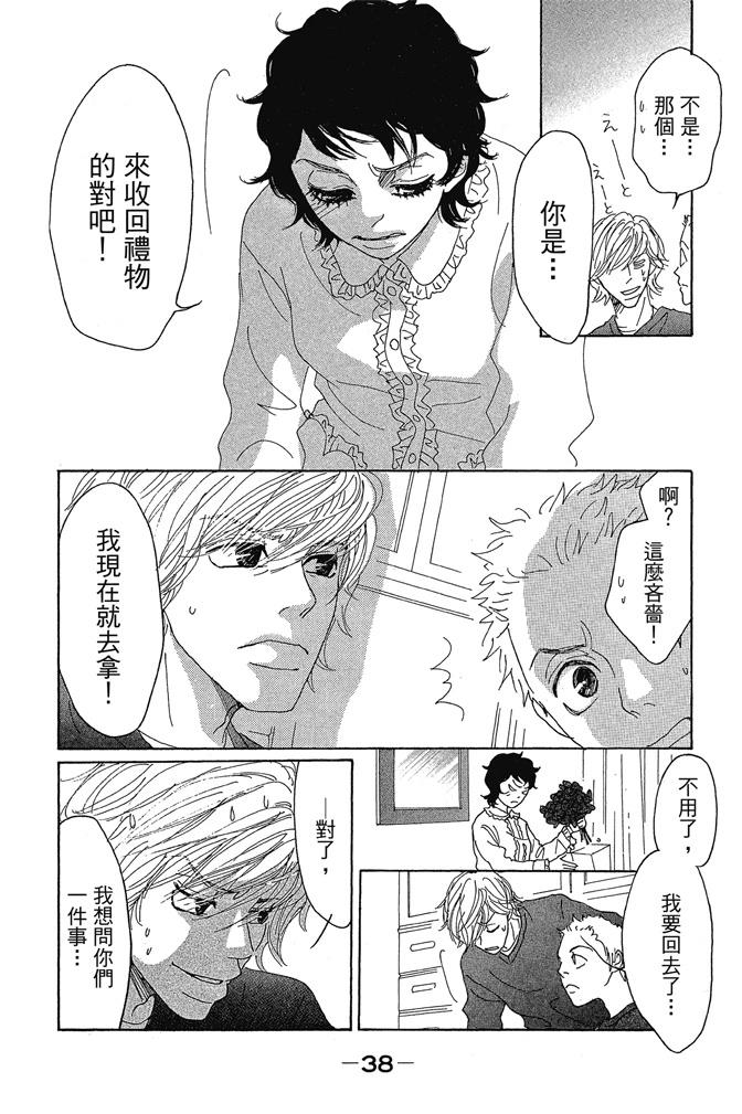 第2卷39