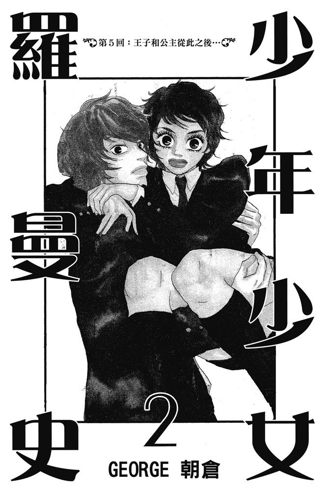 第2卷4