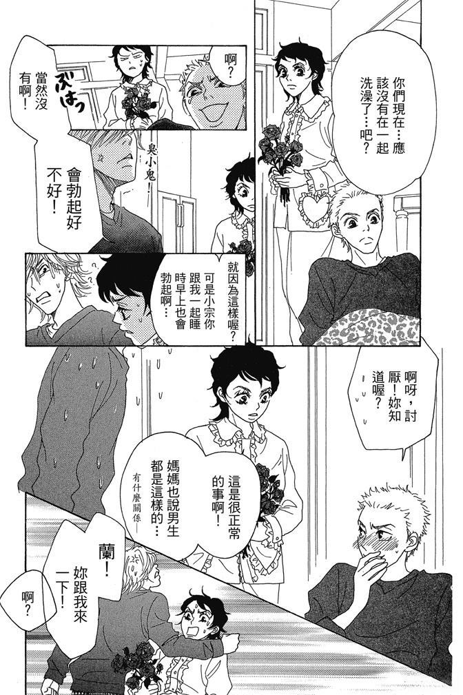 第2卷40