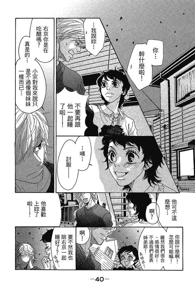 第2卷41