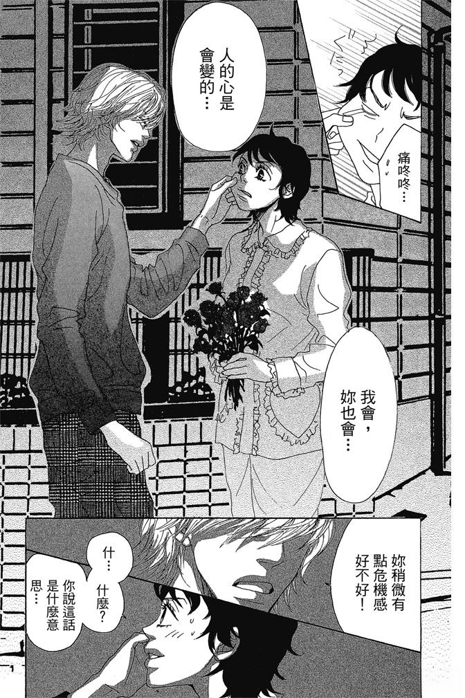 第2卷42