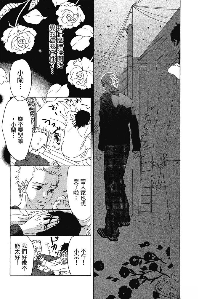 第2卷44