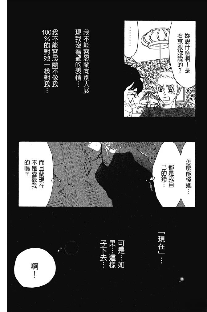 第2卷45