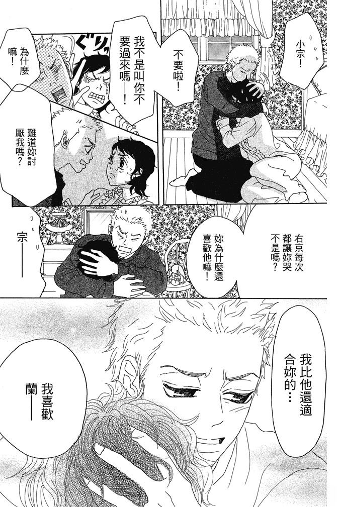 第2卷46