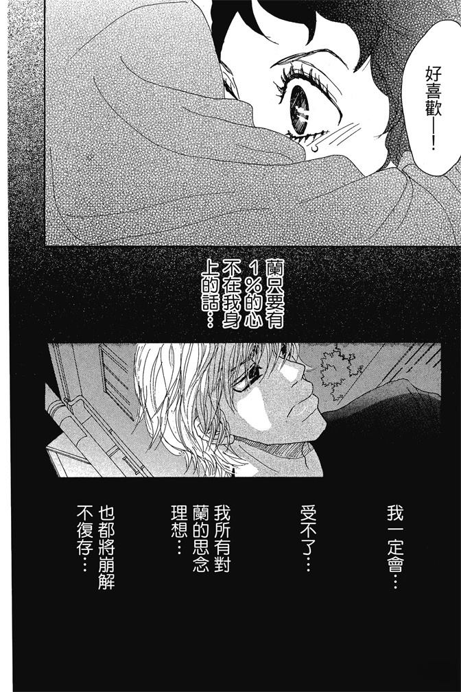 第2卷47