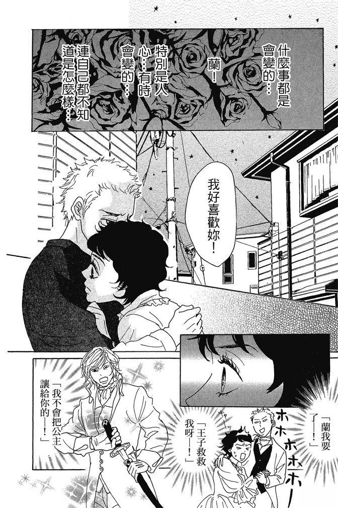 第2卷49