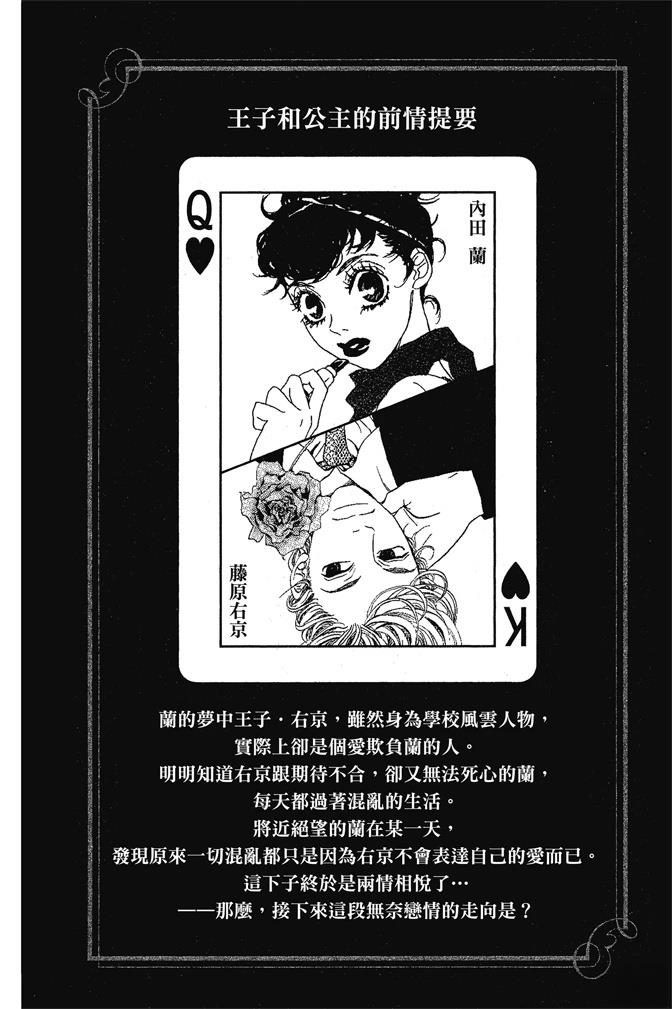第2卷5