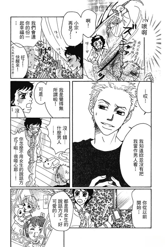 第2卷50