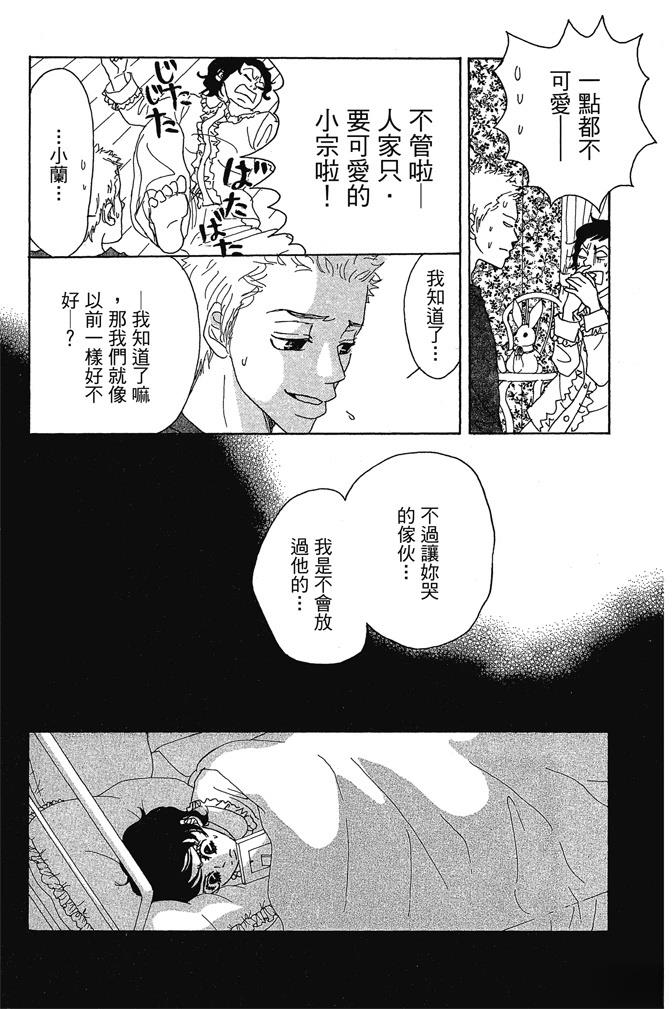 第2卷52