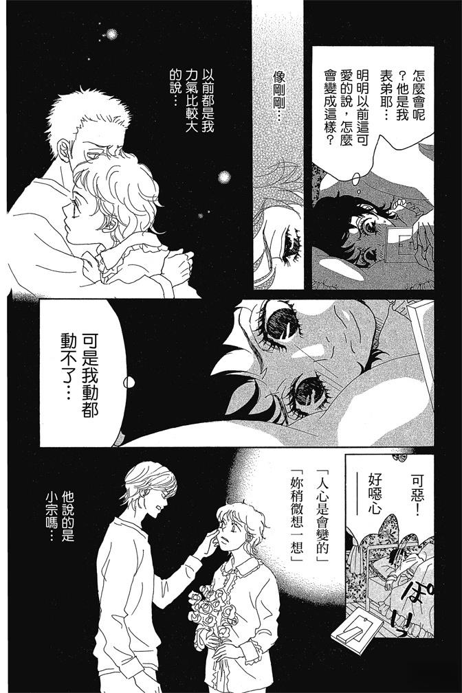 第2卷53