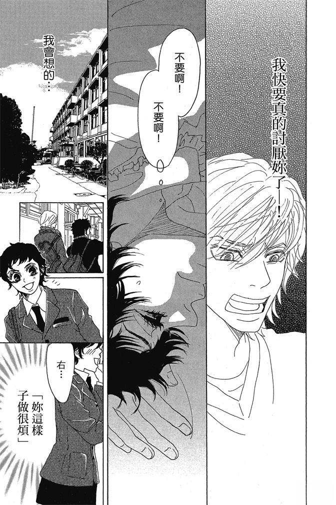 第2卷54