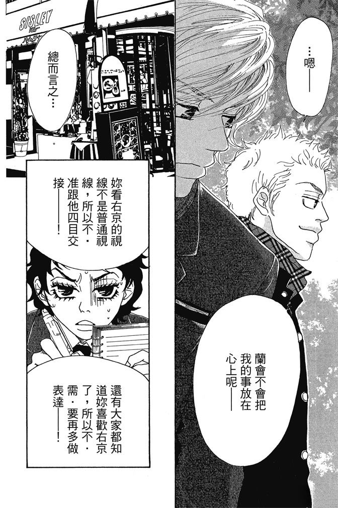 第2卷57