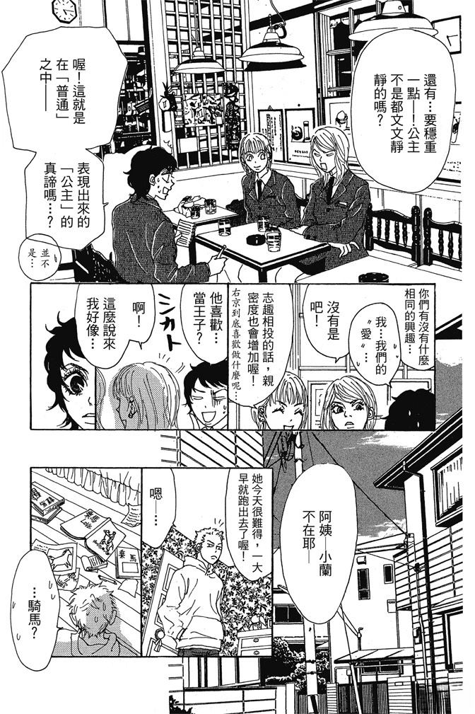 第2卷58