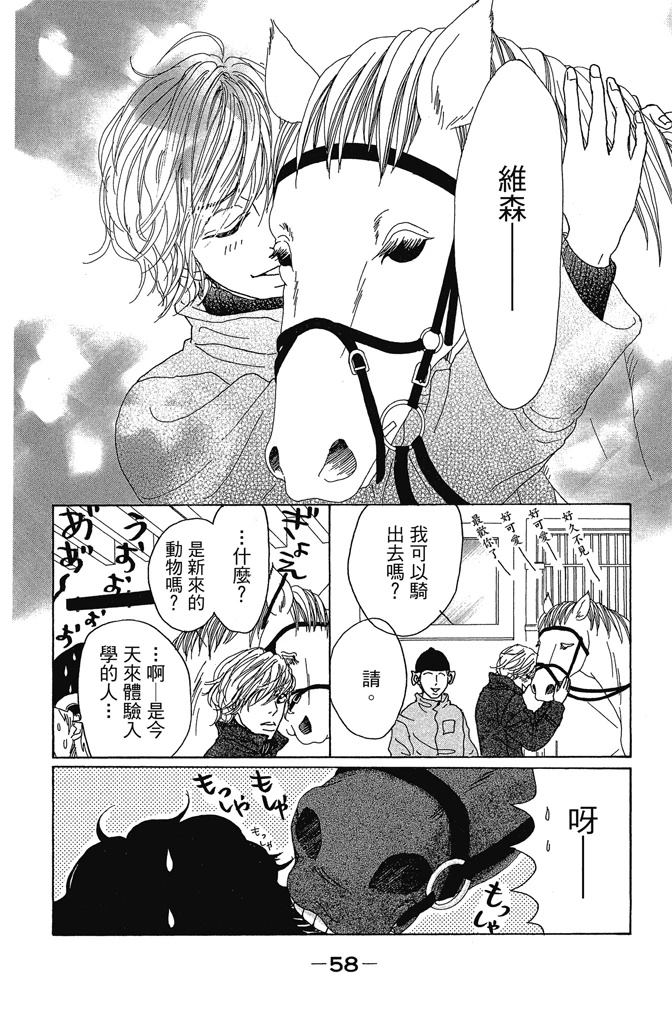 第2卷59