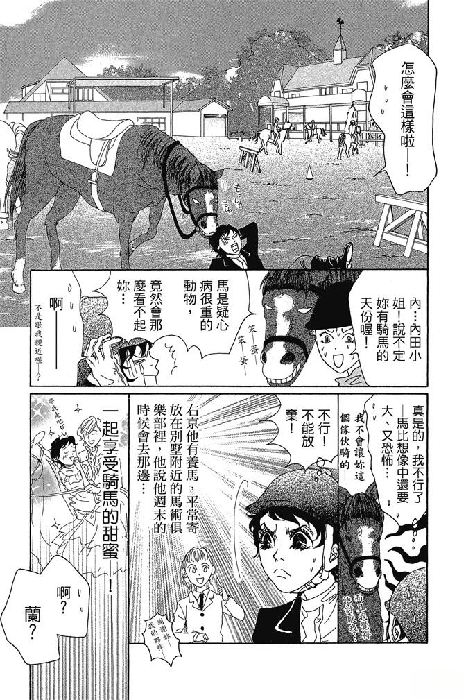 第2卷60