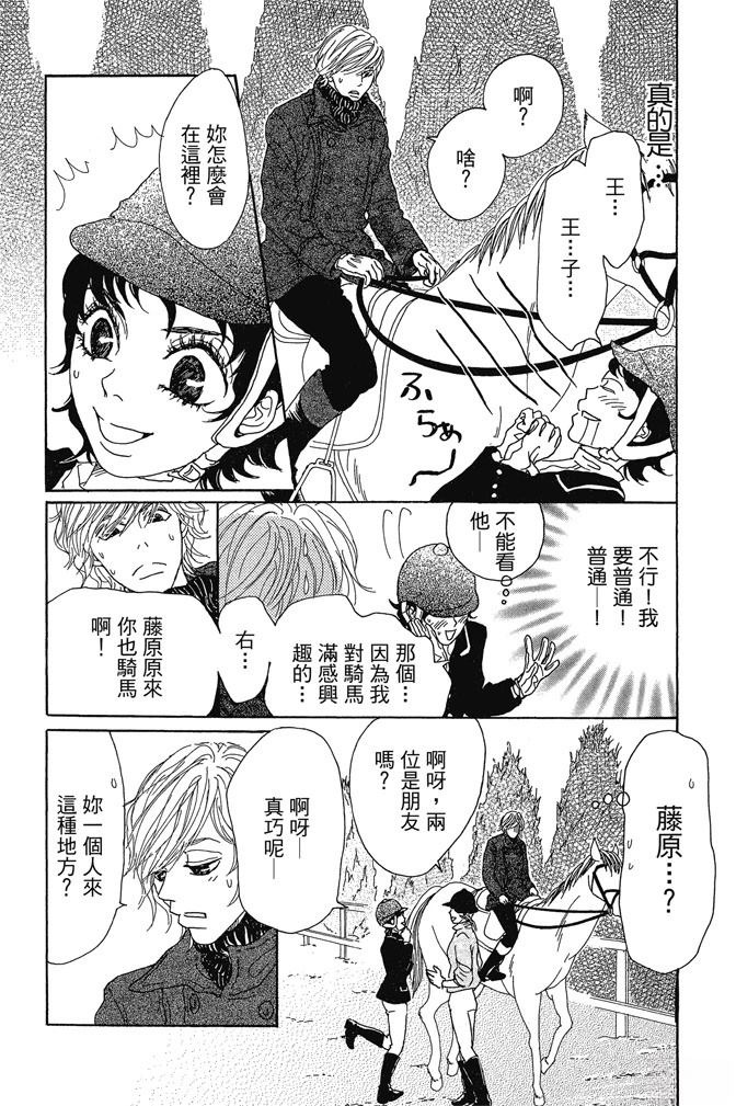 第2卷62