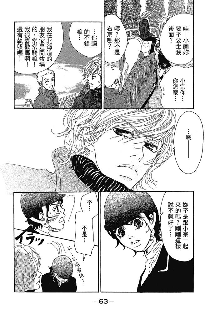 第2卷64