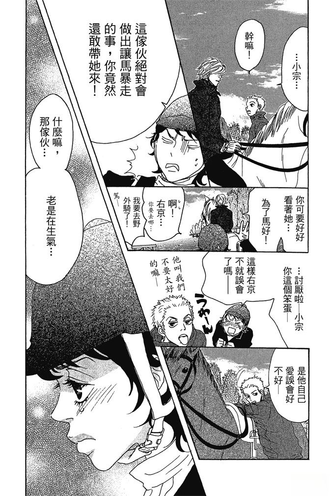 第2卷65