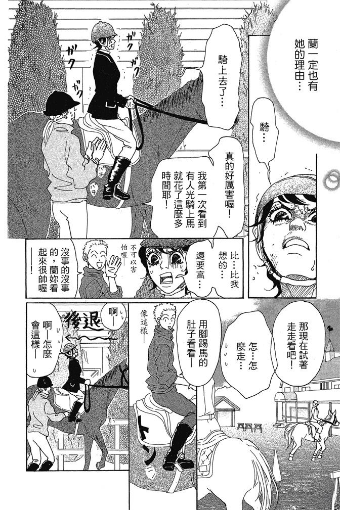 第2卷69
