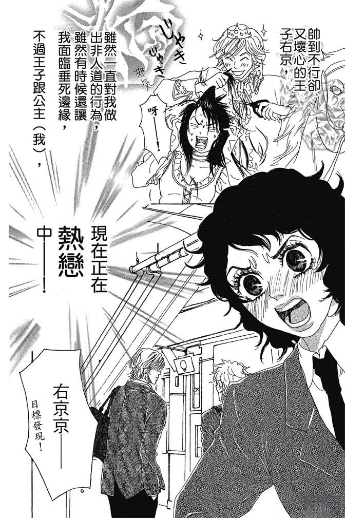 第2卷7