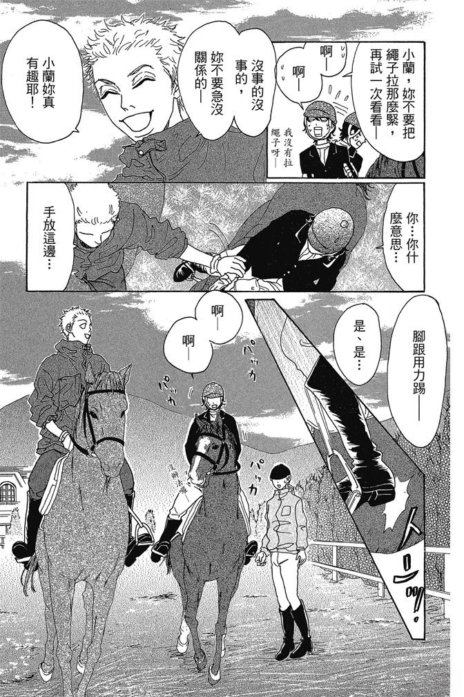 第2卷70