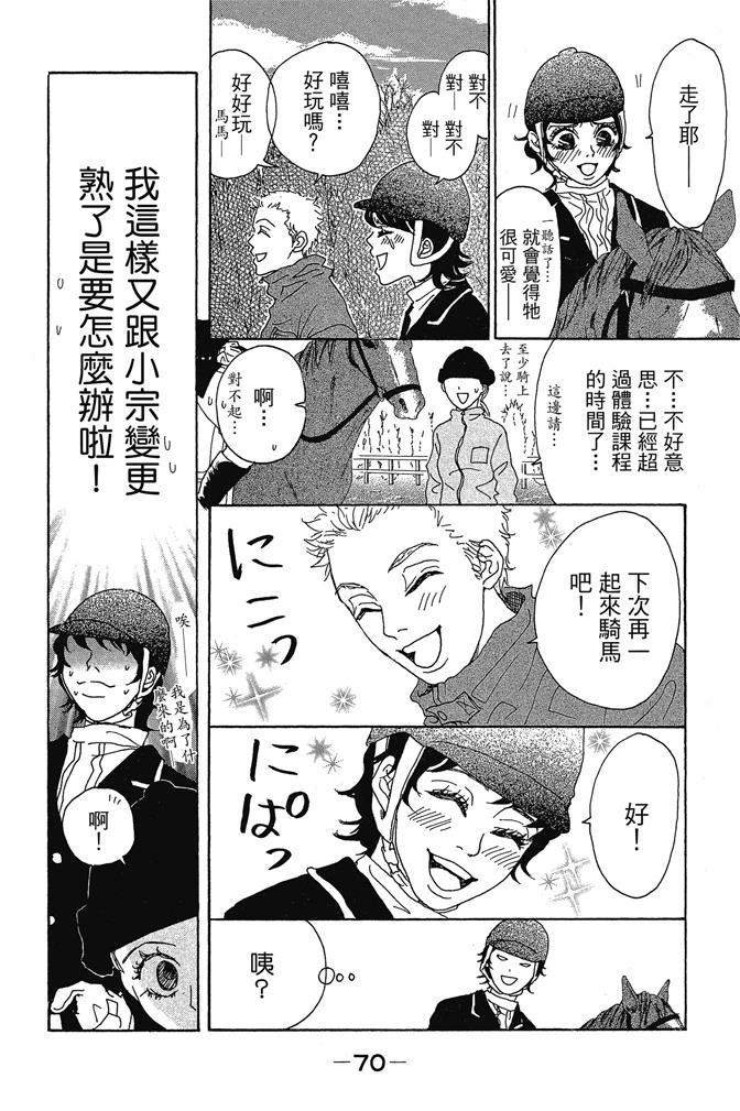 第2卷71