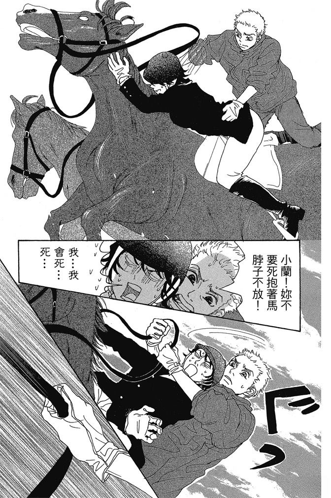 第2卷74