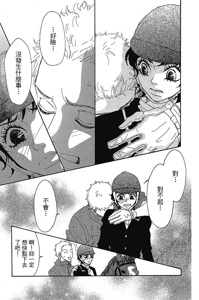 第2卷76