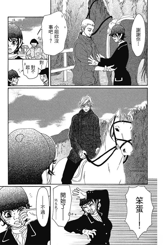 第2卷78