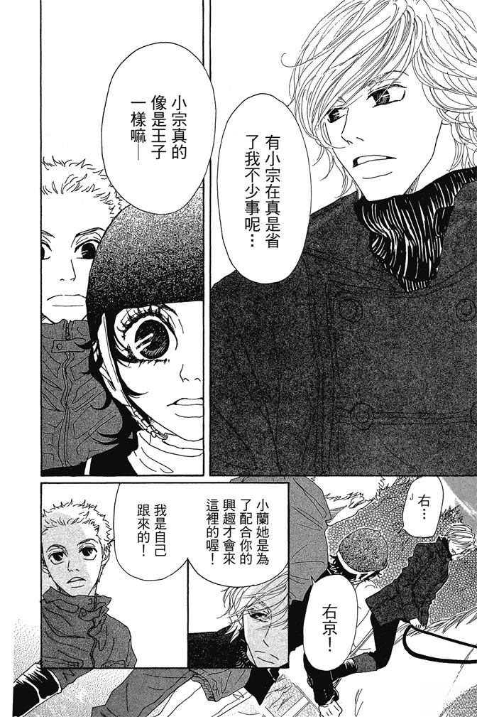 第2卷79