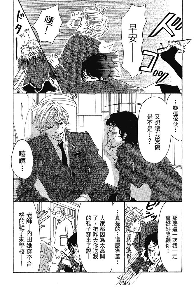 第2卷8